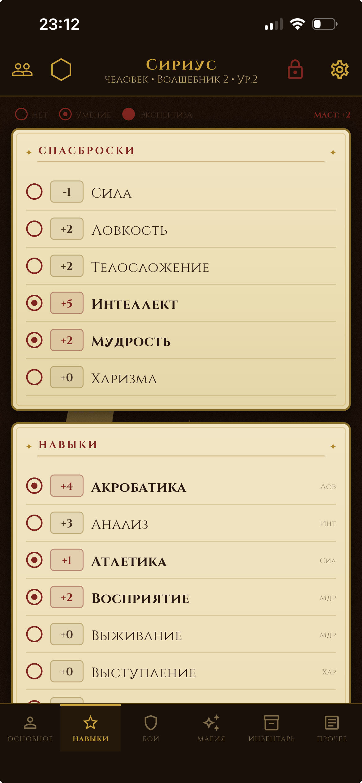 CharCraft — saves and skills with auto-calculated modifiers
